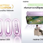 realme C100i_2_0