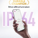 realme C100i_4_0