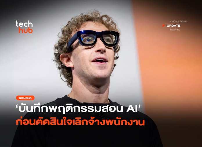 ภัยไซเบอร์