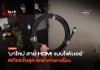 สาย HDMI แบบไฟเบอร์