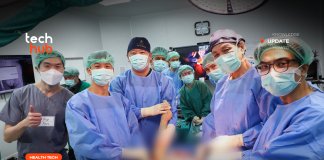 ห้องเรียนผ่าตัด