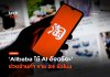 แรงงานดิจิทัล Alibaba ใช้ AI อัจฉริยะ ช่วยร้านค้า ขาย 24 ชั่วโมง