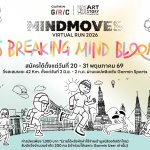 01 GRC Mindmoves Virtual Run 2026_KV_0