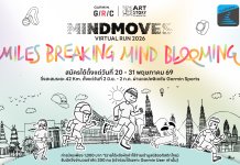 Garmin จับมือ Artstory By Autistic Thai จัด “Mindmoves Virtual Run 2026” ชวนลูกค้าการ์มินร่วมสร้างสังคมแห่งการวิ่งที่เข้าถึงได้สำหรับทุกคน