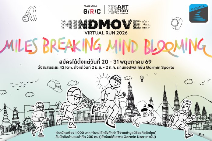01 GRC Mindmoves Virtual Run 2026_KV_0