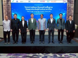 ดีอี จับมือ อว. และภาคีเครือข่าย เปิดตัว “ThaiLLM” วางรากฐาน AI สัญชาติไทย สู่การใช้งานจริง นำร่องด้านสุขภาพ ขับเคลื่อนเศรษฐกิจดิจิทัล สร้างอธิปไตยทางเทคโนโลยีของประเทศ