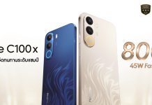 มาแน่! “realme C100x” สมาร์ตโฟนสายอึดรุ่นใหม่ ชูแบตเตอรี่ 8000mAh พร้อมความทนทานระดับแชมป์