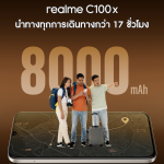 2_ภาพ_realme C100x 8000 mAh_0