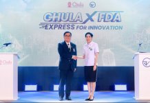จุฬาลงกรณ์มหาวิทยาลัย ผนึกกำลัง สำนักงานคณะกรรมการอาหารและยา แถลงความร่วมมือ “การบูรณาการความร่วมมือเพื่อส่งเสริมนวัตกรรมและพัฒนาผลิตภัณฑ์สุขภาพสู่การต่อยอดเชิงพาณิชย์