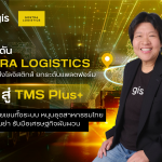 Cover_TMS_0