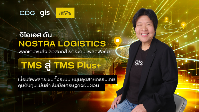Cover_TMS_0