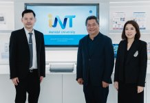 INT มหิดล กางโรดแมปปลดล็อก IP ผ่าทางตัน ‘นวัตกรรมไทย’