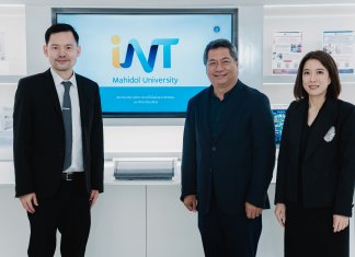 INT มหิดล กางโรดแมปปลดล็อก IP ผ่าทางตัน ‘นวัตกรรมไทย’