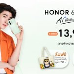 KV – HONOR 600 Series (3)
