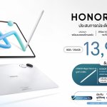 KV – HONOR Pad V9