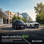 KV_Hyundai_1