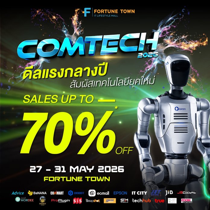 LINE_ALBUM_comtech 2026_260525_10