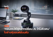 AI Workmate