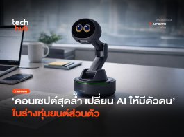 AI Workmate