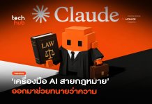 Claude for Legal