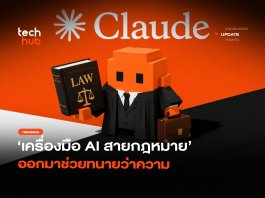 Claude for Legal