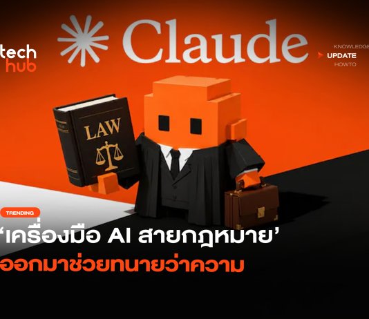 Claude for Legal