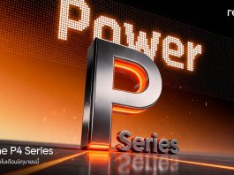realme เตรียมเปิดตัว “P4 Series” ปฏิวัตินิยามแห่ง “พลัง” บนสมาร์ตโฟนของคนรุ่นใหม่