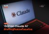 Claude Managed Agents