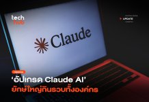 Claude Managed Agents