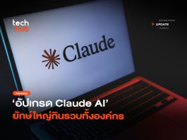 Claude Managed Agents