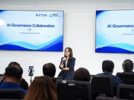 ETDA ปักธง “AI 2026” ดันไทยขึ้นแท่น Regional Hub ยกระดับความเชื่อมั่นด้วยยุทธศาสตร์ Driving Trust AI Governance