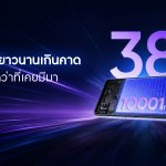 3_ภาพ_realme P4 Power_0