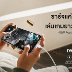 9_ภาพ_realme P4x 45W Fast Charging_0