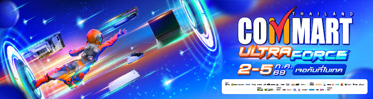 Ads_CommartUltraforce_W-01