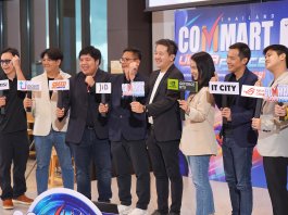 COMMART ULTRAFORCE อัปเดตเทรนด์ AI รอบกลางปี 2 – 5 ก.ค. 69 ณ ไบเทค บางนา