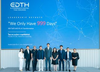 EDTH เดินหน้าขับเคลื่อน AI Transformation เครือสหพัฒน์ เตรียมยกระดับองค์กรสู่ยุค AI ภายใน 999 วัน