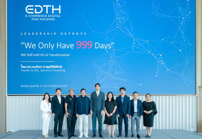 EDTH_We Only Have 999 Days_1_0_0