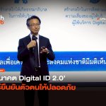 LINE_NOTE_260626_20