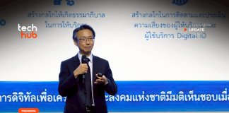 Digital ID 2.0