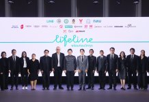 LINE จับมือภาครัฐ ภาคเอกชน 15 องค์กร ร่วมสร้างความตระหนักรู้ให้คนไทย เตรียมพร้อมรับมือภัยพิบัติและสถานการณ์ฉุกเฉิน ผ่านโครงการ “LIFELINE พร้อมก่อนวิกฤต”