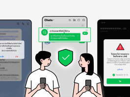 LINE เปิด 4 เกราะป้องกันภัยออนไลน์จากมิจฉาชีพยุคดิจิทัล ยกระดับความปลอดภัยบนแพลตฟอร์ม
