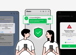 LINE เปิด 4 เกราะป้องกันภัยออนไลน์จากมิจฉาชีพยุคดิจิทัล ยกระดับความปลอดภัยบนแพลตฟอร์ม