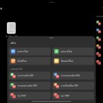Screenshot_20260527_171735_com_hihonor_hnofficelauncher_CreateFileActivity