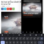 Screenshot_20260607_212946_com_android_chrome_ChromeTabbedActivity