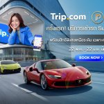 Trip.com X Primes_KV_TH_0