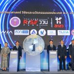 พิธีเปิด_0_0