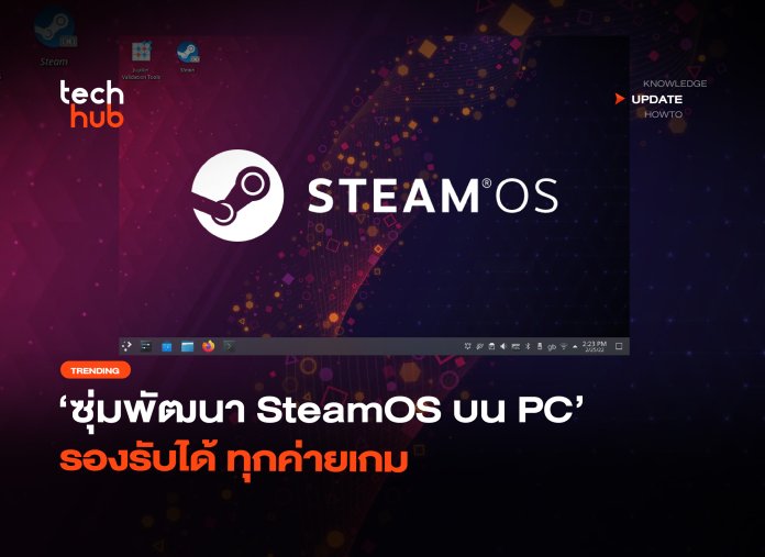 รองรับได้ ทุกค่ายเกม-16
