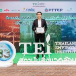 รูป_นายวิภพ เล้าเรืองศิลป์ชัย_0