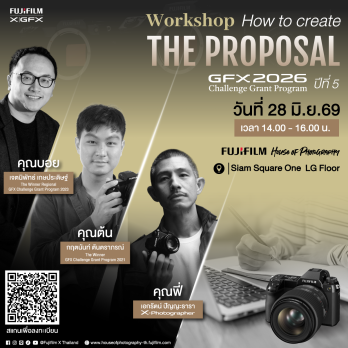 รูปประกอบข่าว Proposal Workshop_GFX Challenge Grant Program 2026