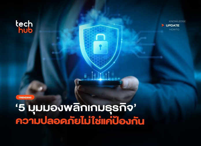 AI กลายเป็นอาวุธ